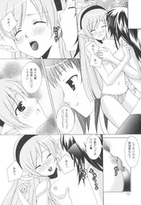 (C73) [ANGELBOX (Hazuki Ruka)] Onee-sama to Nekomimi Soudou (Strawberry Panic!)