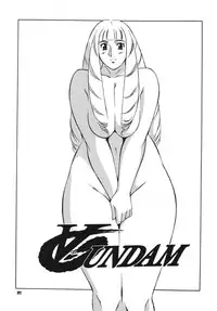 [Rippadou] NEXT 3 (Gundam) [Digital]