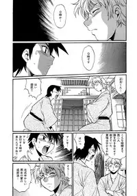 [Manabe Jouji] Hibi Kore Koujitsu Vol. 3