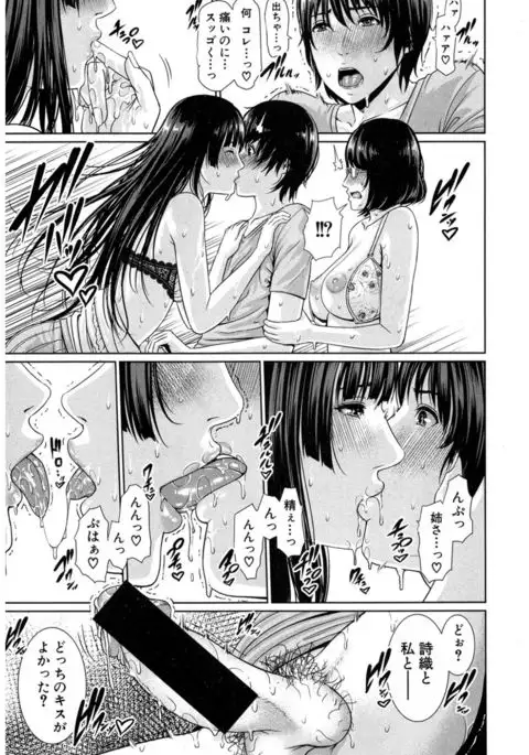 COMIC Shingeki 2017-03