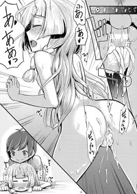 (C92) [crossray (Oomori Makoto)] Sugoi Dakimakura (Pokémon Sun and Moon)