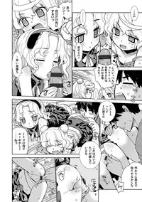 [Yaya Hinata] Kasane Apocalypse! [Digital]