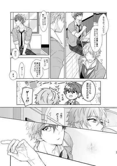 "Yurushite, My Hero."