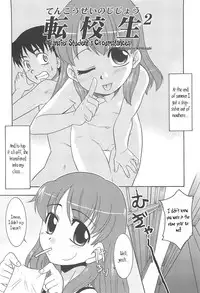 [Nekogen] Razoku no Yoru | Night of Razoku Ch.1-5 [English]