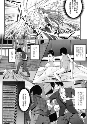 Mahou Shoujo Ryoujoku Quintet