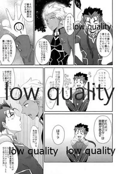 Maryoku Kyoukyuu wa Mabo no Ato de