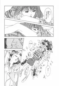 [Hazuki Kaoru] Houkago Angel