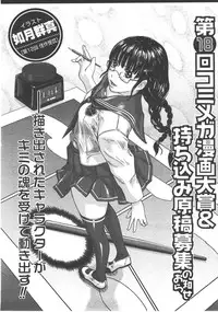 Comic Megastore 2008-01