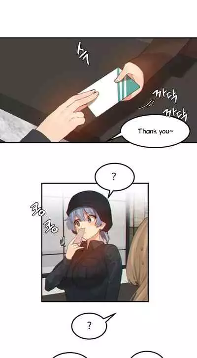 [Mx2J] Hahri's Lumpy Star Ch. 9~37 [English] (toonily.com)
