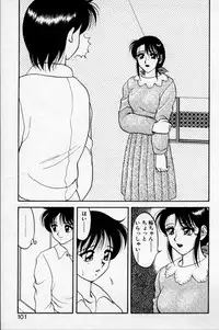 [Ogami Wolf] Super Family Complex 2