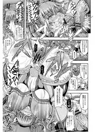 [Anthology] Angel Club MEGA Vol. 05