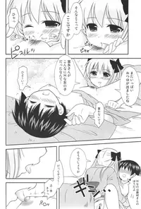 (C76) [toumei tsuushin (Hanapin)] Noppai to Issho! (Saki)