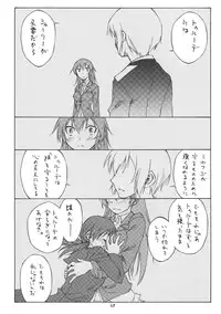 (C80) [real (As-Special)] MAXIMUM (Strike Witches)