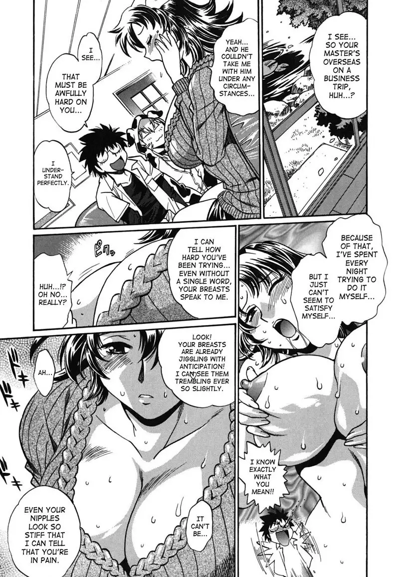 Dear My Ushichichi7 - Tit Groper Open For Business