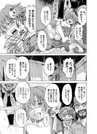 [Kawady MAX] Shoujo Hanabi (COMIC Magnum X Vol. 18) [Digital]