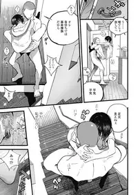 COMIC Koh 2018-11 [Digital]