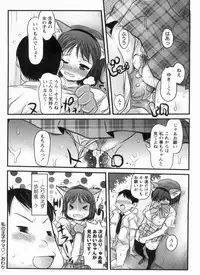 [Takorina Gahaku] Muchimuchi Daihyakka