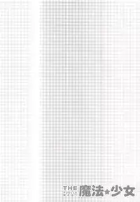 (C80) [Märchen BOX (Various)] THE Mahou Shoujo (Various)