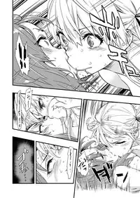 [Hassystant] Tsukitate!! Ou-sama Game 2 (Yakitate!! Japan)