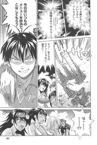 [DISTANCE] Joshi Luck!