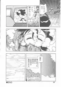 Hin-nyu v01 - Hin-nyu Kurabu.rar