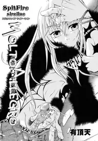 [Anthology] Shounen Shikou 12 - Amaru Shounen Shikou