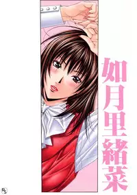 G-Taste Bathing Beauty Special