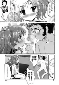 [Tohgarashi Hideyu] MGY