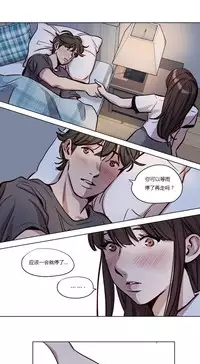 [Ramjak] Atonement Camp Ch.0-38 (Chinese)