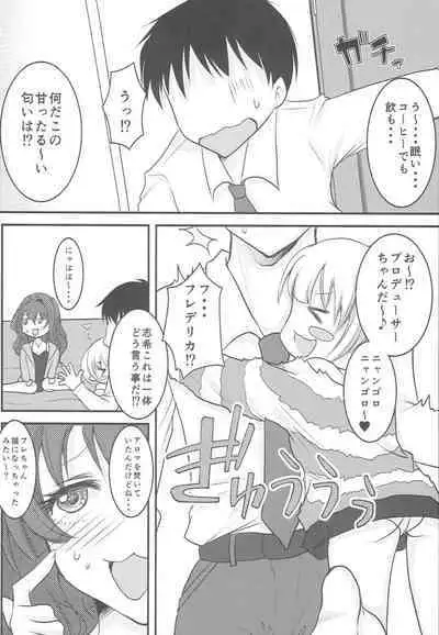 Lazy Cats Show Time!!