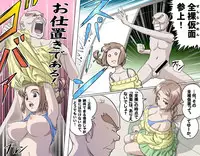 [Kumada Kazushi] MAKE LOVE! O'G-chan