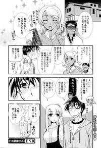 Manga Bangaichi 2016-03
