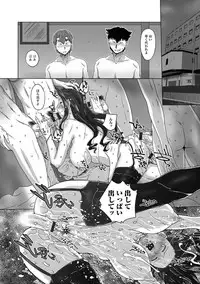 [Anthology] Nyotaika Naburi!! [Digital]