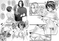 (C93)[Ichikabachika (Ojigi)]愛の妙薬準備号・改訂版 (Harry Potter) [Digital]