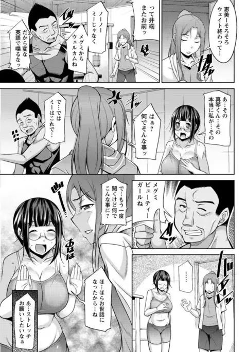 Action Pizazz DX 2017-04