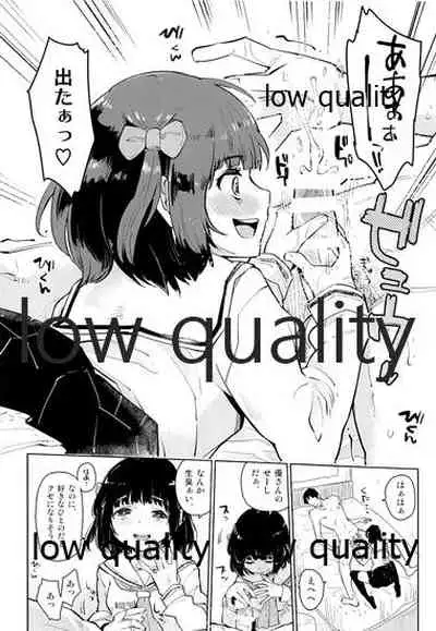 Watashi Chanto Shitteiru yo.