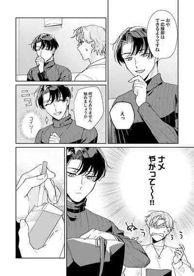 Midnight Training Hour 1