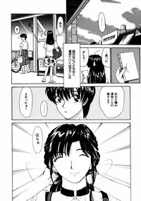 [Isogo Une] Koedo Kawagoe