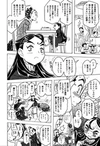 [Gorgeous Takarada] Bburoger !!