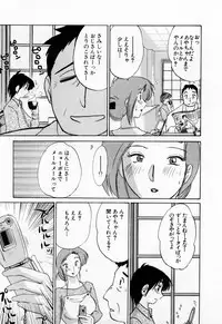 [TsuyaTsuya] Tatoeba Haha Ga 1