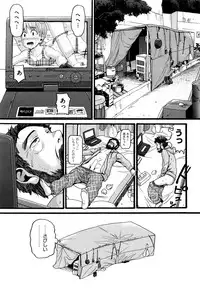COMIC AUN 2016-11