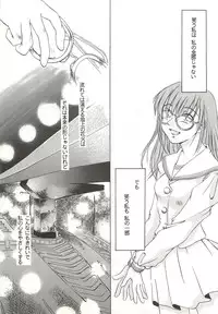 (C58) [APPLE☆POT (Himenogi Apo)] Yappari Meganekkou da yo ne!!