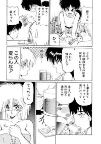 [Masuda Takahiro] ALLDAYS LOVERS