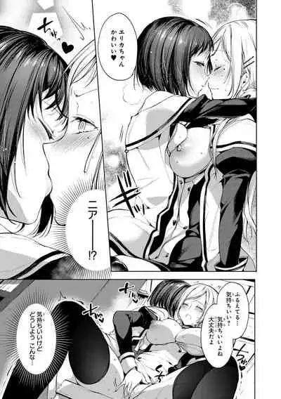 Saiminjutsu de Onnanoko o Iinari ni dekiru Anthology Comic