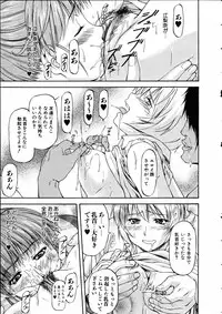 COMIC AUN 2005-05 Vol. 108