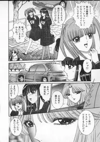 [Senno Knife] Lady Eccentric