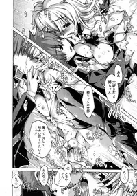 COMIC 0EX Vol. 25 2010-01