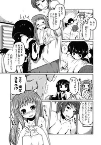 COMIC Penguin Club 2010-02