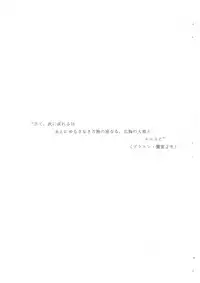 (C47) [Saku Saku Circle (Akiha Chiaki)] SUMPOSION Kyouen (Various)