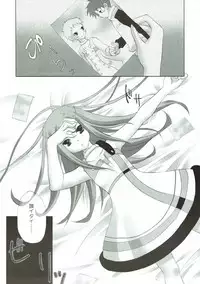 (C69) [Panda ga Ippiki (Komi Zumiko)] JAM JAM JAM (Eureka 7)